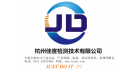 杭州佳度检测技术有限公司