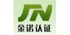 北京中合金诺认证中心有限公司