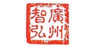 广州智弘建筑物检测与鉴定技术有限公司