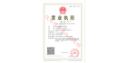 东莞市信测科技有限公司