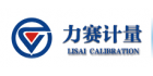 广州力赛计量检测有限公司西安分公司