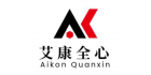 南京艾康全心分析检测有限公司