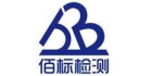杭州佰标检测技术有限公司